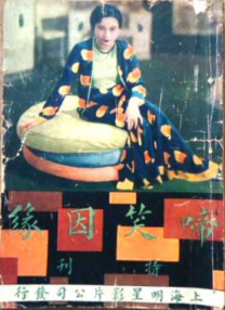 伊人久久大香线蕉免费视频